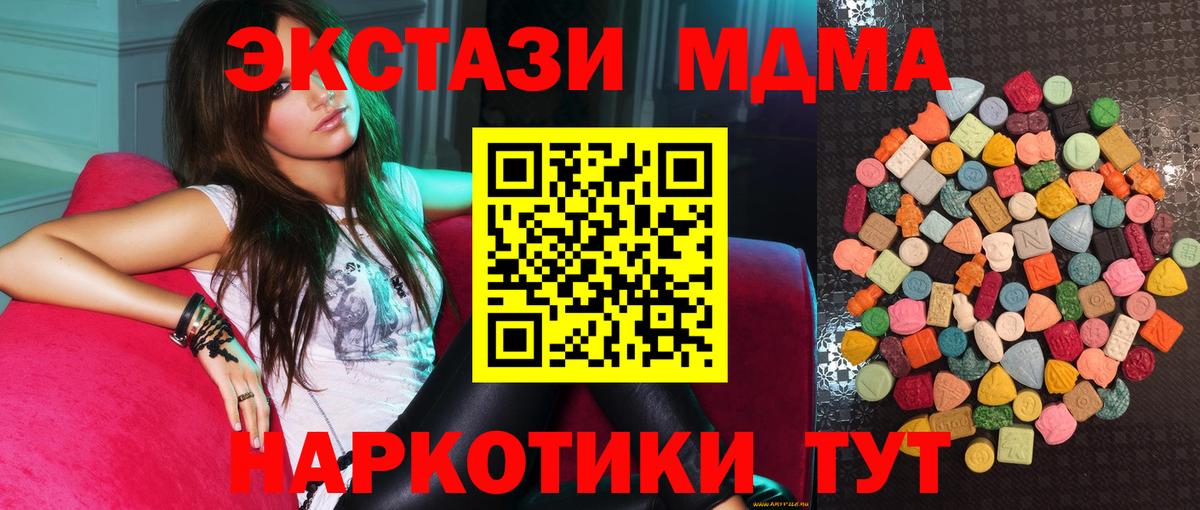 Экстази Philipp Plein Губкин
