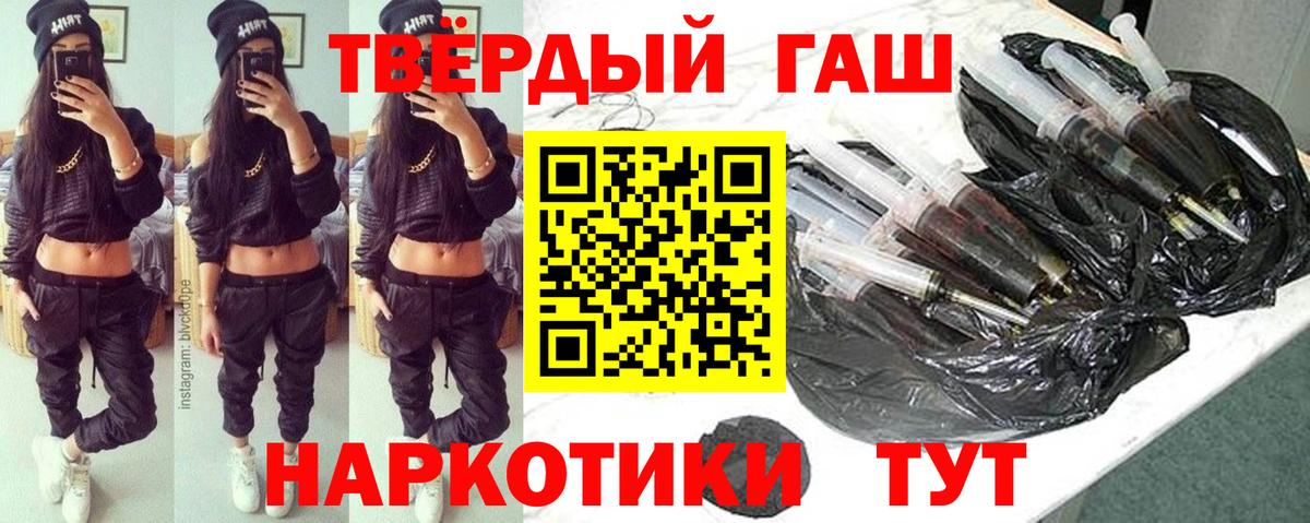 ГАШ 40% ТГК Губкин