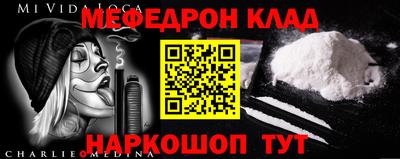 МДМА Кумертау