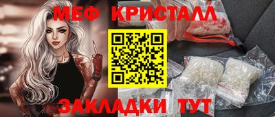 MDMA Кулебаки