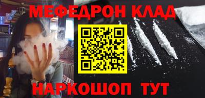 MDMA Кулебаки