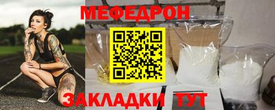 бутират Кунгур