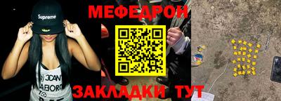 МДМА Кумертау