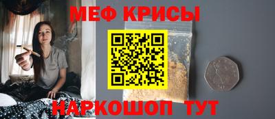 МДМА Кумертау