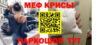 бутират Кунгур