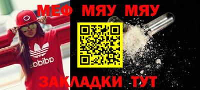 бутират Кунгур