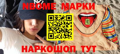 бутират Кунгур