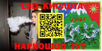МДМА Кумертау