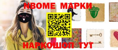 МДМА Кумертау
