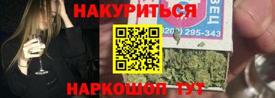 бутират Кунгур