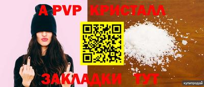 МДМА Кумертау
