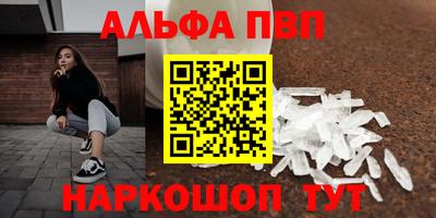 бутират Кунгур