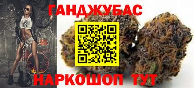 бутират Кунгур