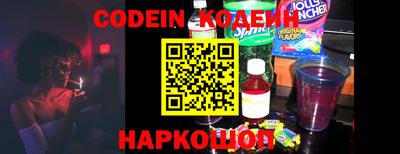 бутират Кунгур