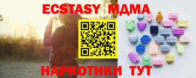 МДМА Кумертау