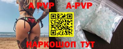 бутират Кунгур