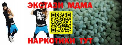 MDMA Кулебаки