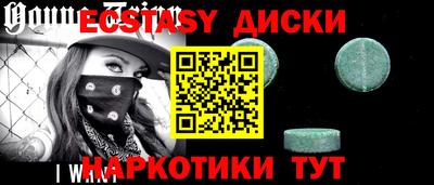 МДМА Кумертау