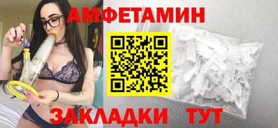 МДМА Кумертау