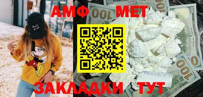 MDMA Кулебаки