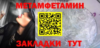MDMA Кулебаки
