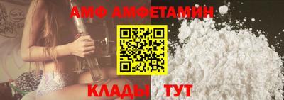 МДМА Кумертау