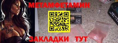 бутират Кунгур