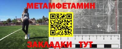 МДМА Кумертау