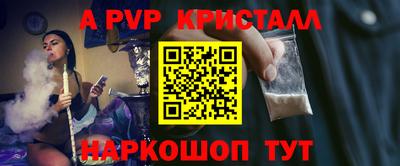 МДМА Кумертау