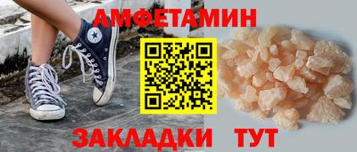 бутират Кунгур