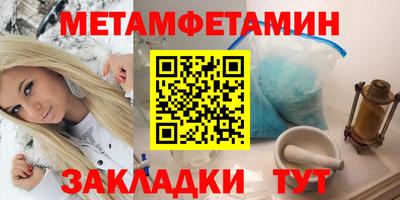 MDMA Кулебаки