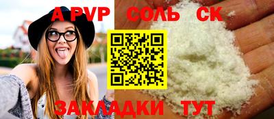 бутират Кунгур