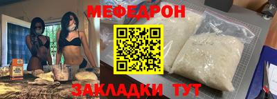 МДМА Кумертау