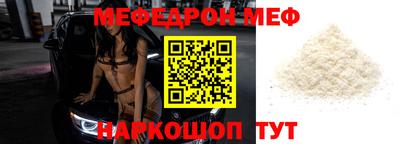 бутират Кунгур