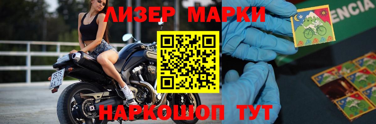 Губкин  LSD-25 экстази кислота  LSD-25 экстази ecstasy  LSD-25 экстази  Вход с VPN 