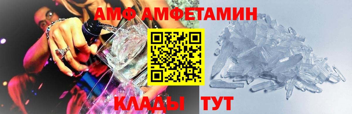 Метамфетамин Methamphetamine  Метамфетамин Methamphetamine  Вход с VPN  Губкин 
